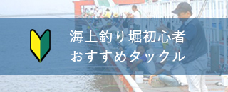 い この さと 全国 ポータル 管理 釣り場